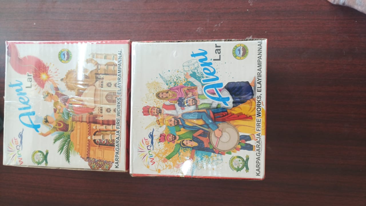 ALART LAR-WALA TIMING (1 PCS)